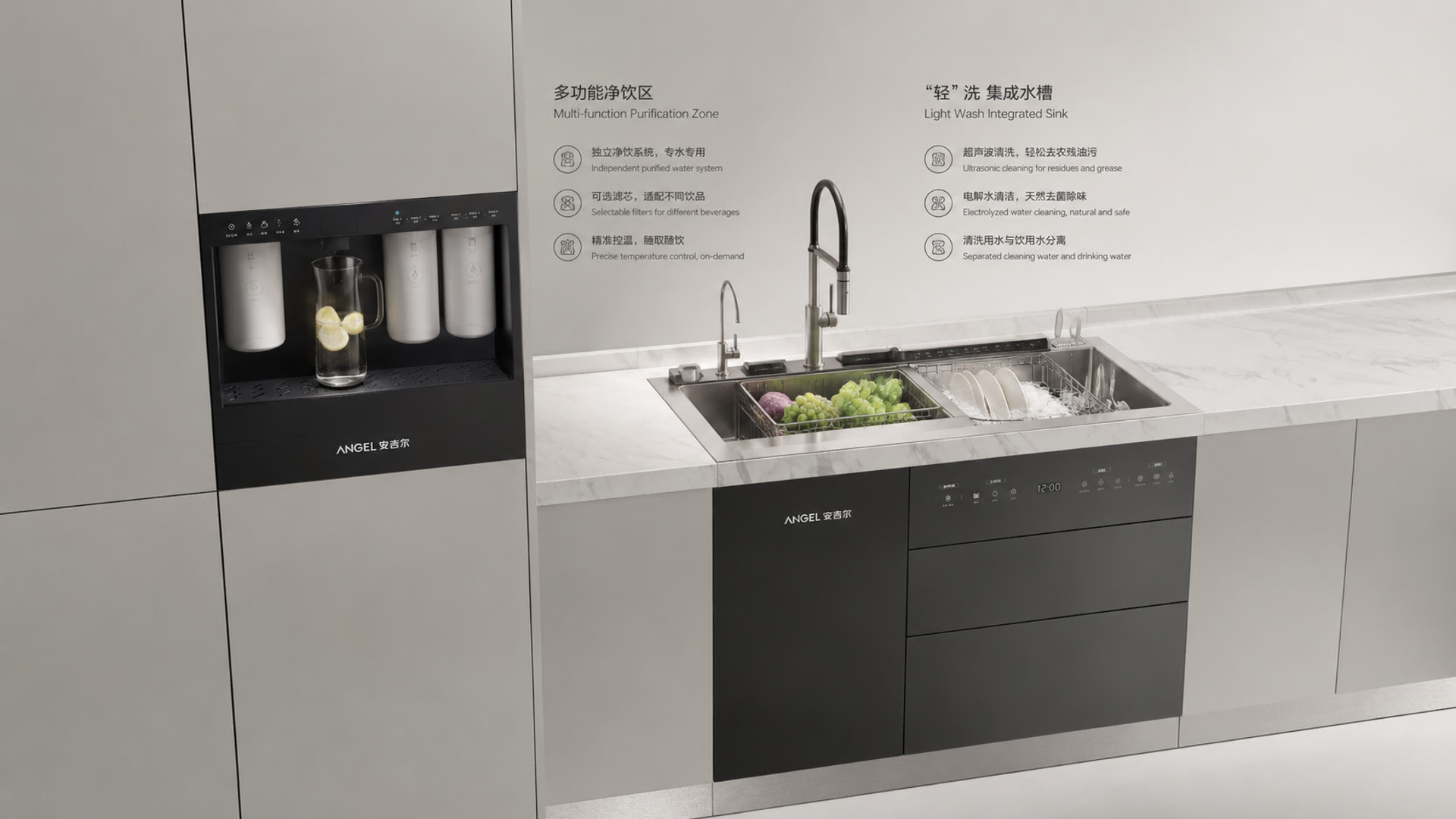 家庭净饮系统创新研究与产品定义